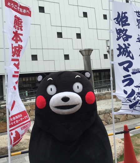 熊本城マラソンPRキャラバン(姫路)   (5).JPG